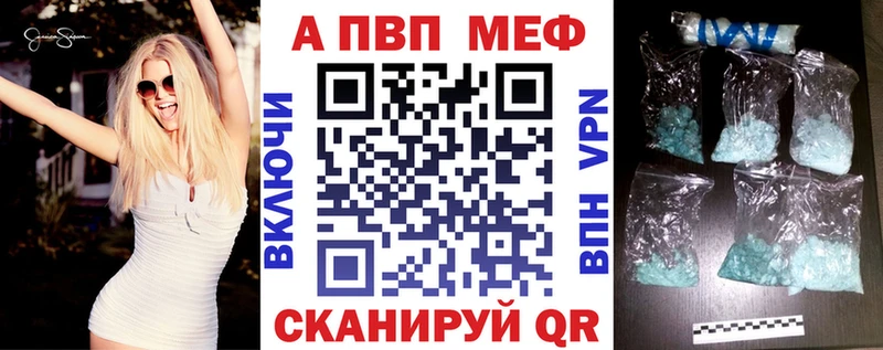 Наркошоп купить ГАШ  Alpha-PVP  Мефедрон  Амфетамин  КОКАИН  Марихуана  Кадников