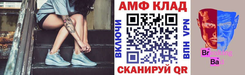 Купить закладки  Кадников  Amphetamine Розовый 