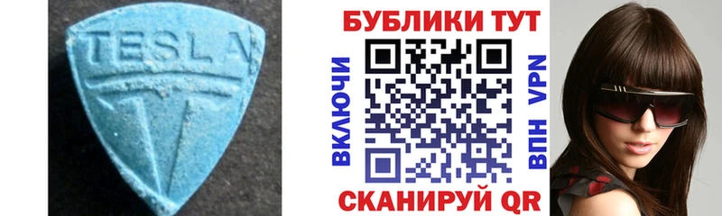 Ecstasy MDMA  Купить закладки  Кадников 