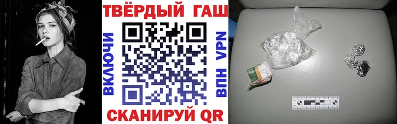 Купить где  Кадников  ГАШИШ гашик 