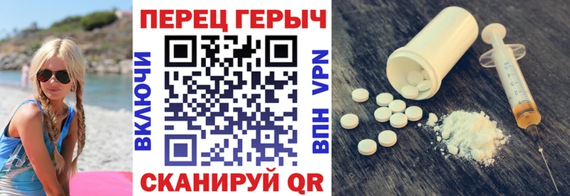 ГЕРОИН афганец  Купить  Кадников 