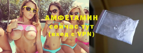 амфетамин Гусев