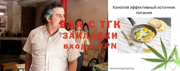 кокаин перу Гусь-Хрустальный