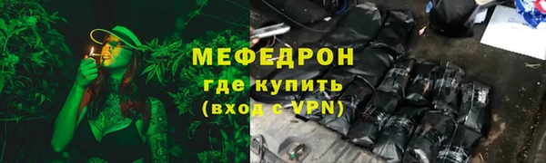 кокаин перу Гусь-Хрустальный