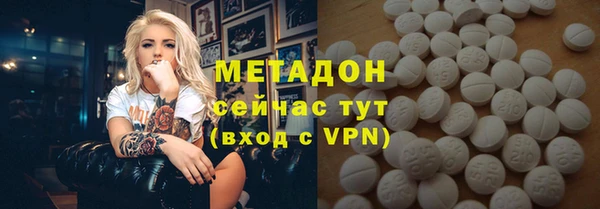 амфетамин Гусев