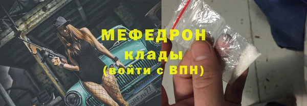 герыч Гусиноозёрск