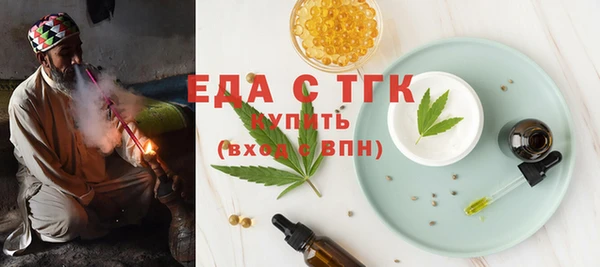 амфетамин Гусев