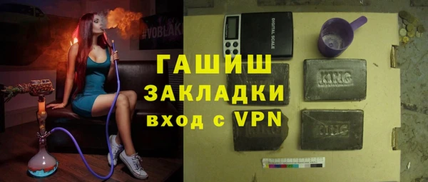 герыч Гусиноозёрск