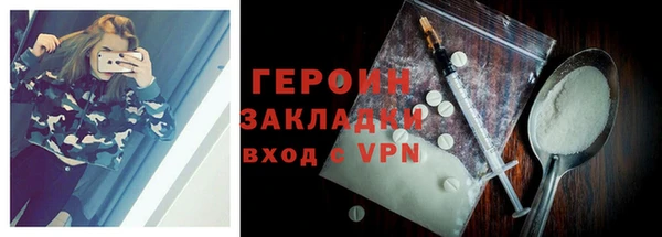 герыч Гусиноозёрск