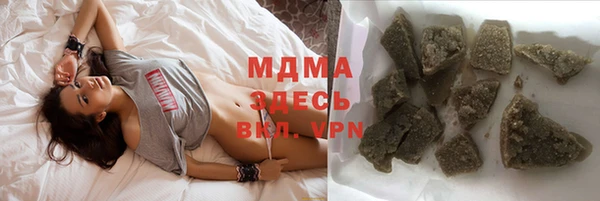 герыч Гусиноозёрск
