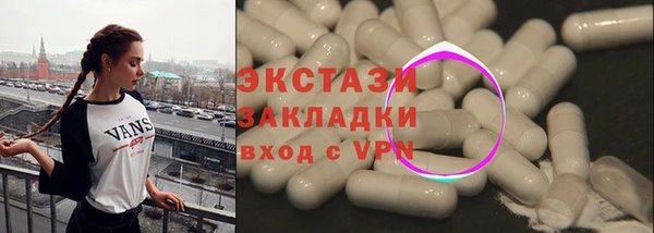 кокаин перу Гусь-Хрустальный
