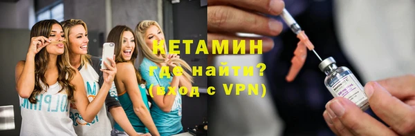 кокаин перу Гусь-Хрустальный