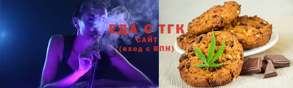 герыч Гусиноозёрск