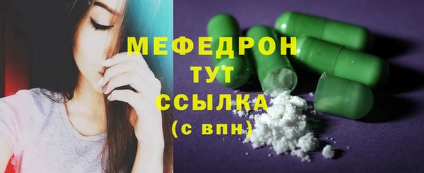 герыч Гусиноозёрск
