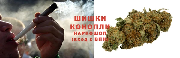 амфетамин Гусев