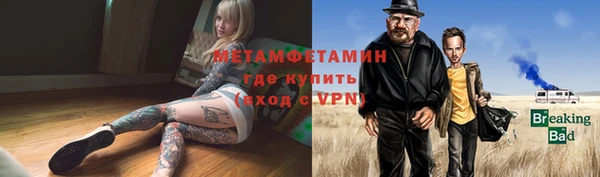 герыч Гусиноозёрск