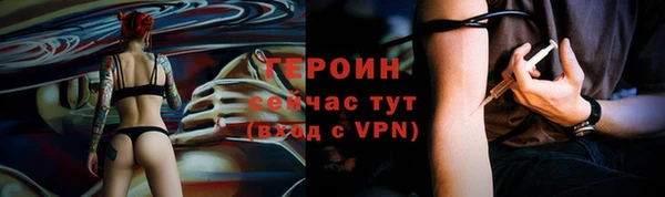 амфетамин Гусев