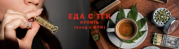 кокаин перу Гусь-Хрустальный