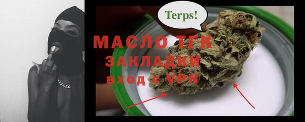 герыч Гусиноозёрск