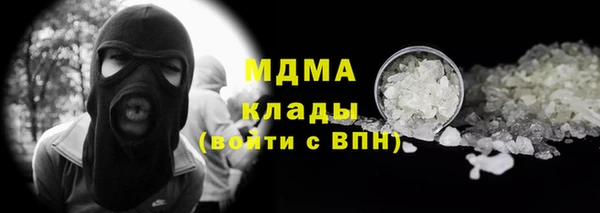 герыч Гусиноозёрск