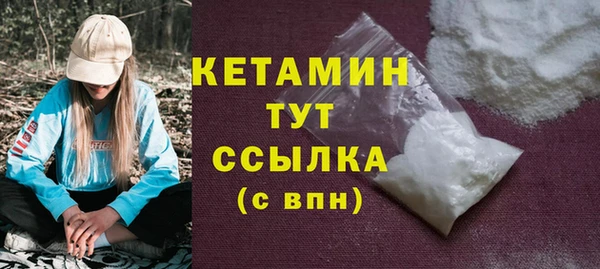 амфетамин Гусев