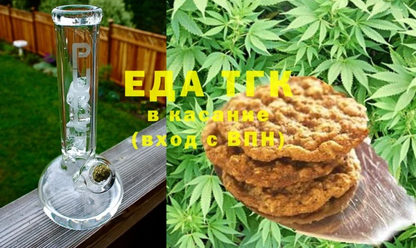 амфетамин Гусев