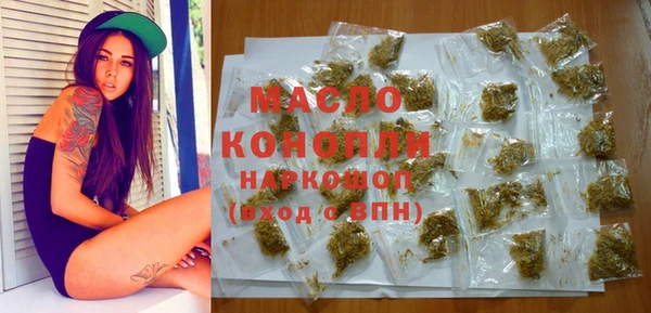 герыч Гусиноозёрск