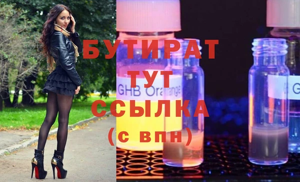 амфетамин Гусев