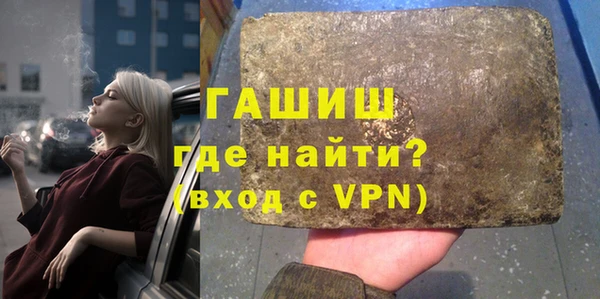 герыч Гусиноозёрск