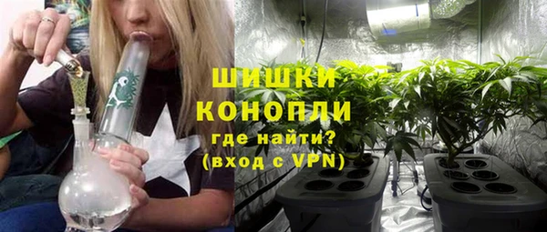 кокаин перу Гусь-Хрустальный