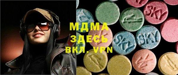 кокаин перу Гусь-Хрустальный