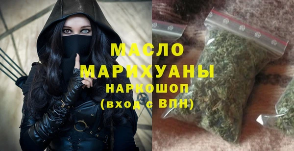 амфетамин Гусев