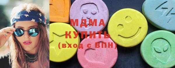 герыч Гусиноозёрск