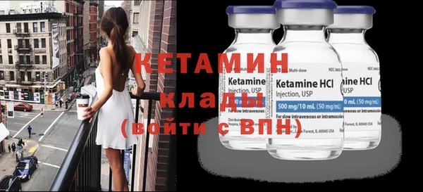амфетамин Гусев