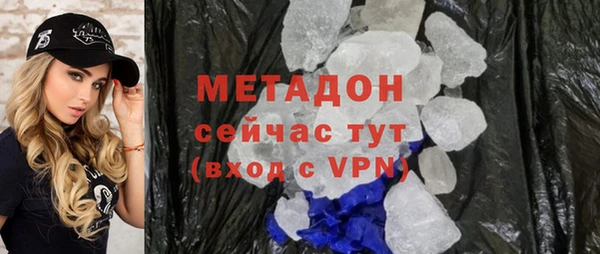 кокаин перу Гусь-Хрустальный