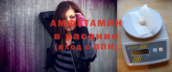 герыч Гусиноозёрск