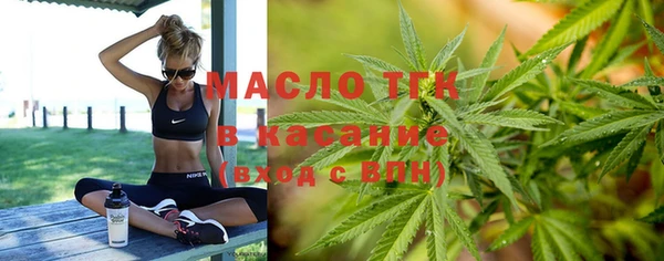 амфетамин Гусев