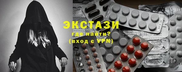 амфетамин Гусев