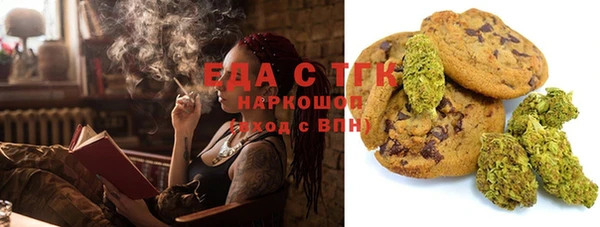 герыч Гусиноозёрск