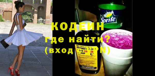 амфетамин Гусев