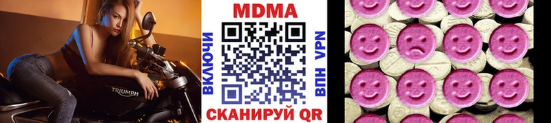МДМА Molly  Купить где  Кадников 