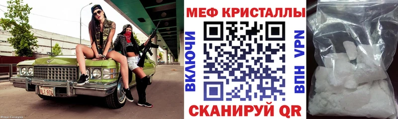 МЕФ VHQ  Купить где  Кадников 