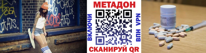 Купить закладки  Кадников  Метадон methadone 