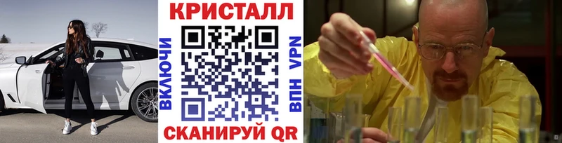 Метамфетамин Methamphetamine  Купить  Кадников 