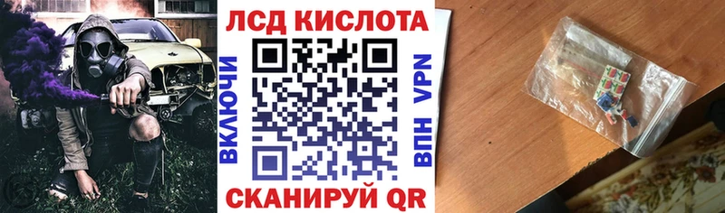 Купить Кадников Марки 25I-NBOMe 1500мкг