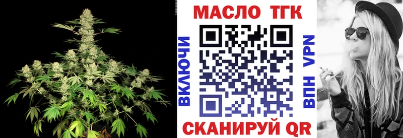 Купить  Кадников  Дистиллят ТГК Wax 